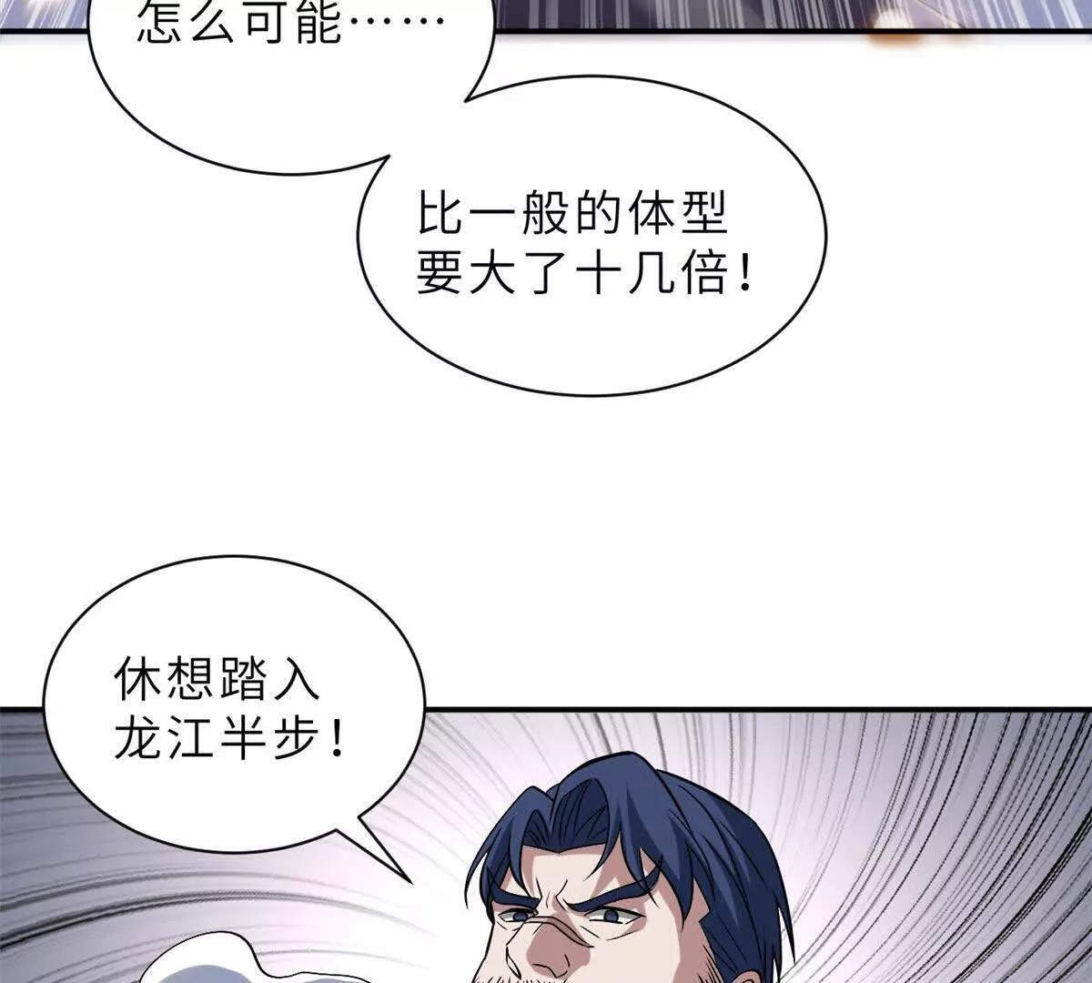 196 回防 第56页