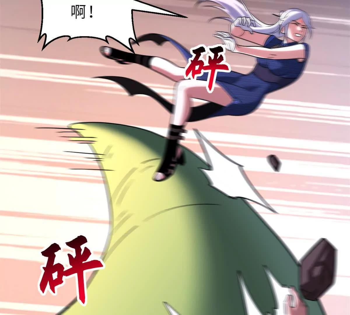 196 回防 第68页