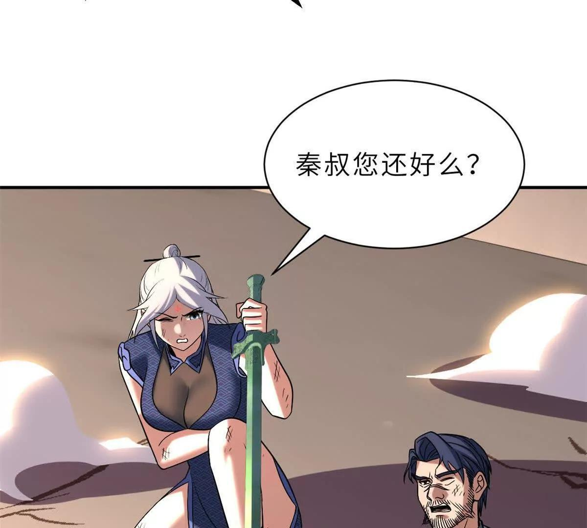 196 回防 第71页