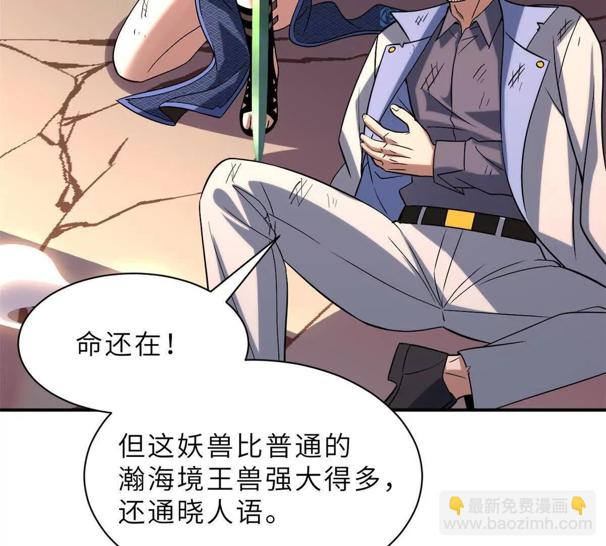 196 回防 第72页