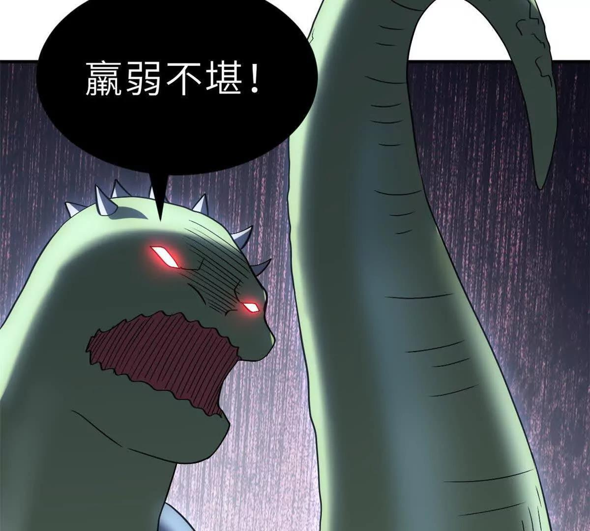 196 回防 第74页