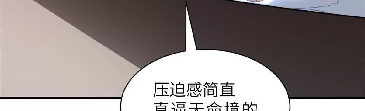 196 回防 第76页