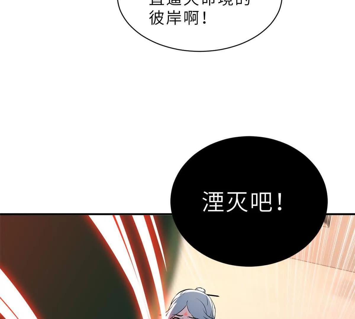 196 回防 第77页