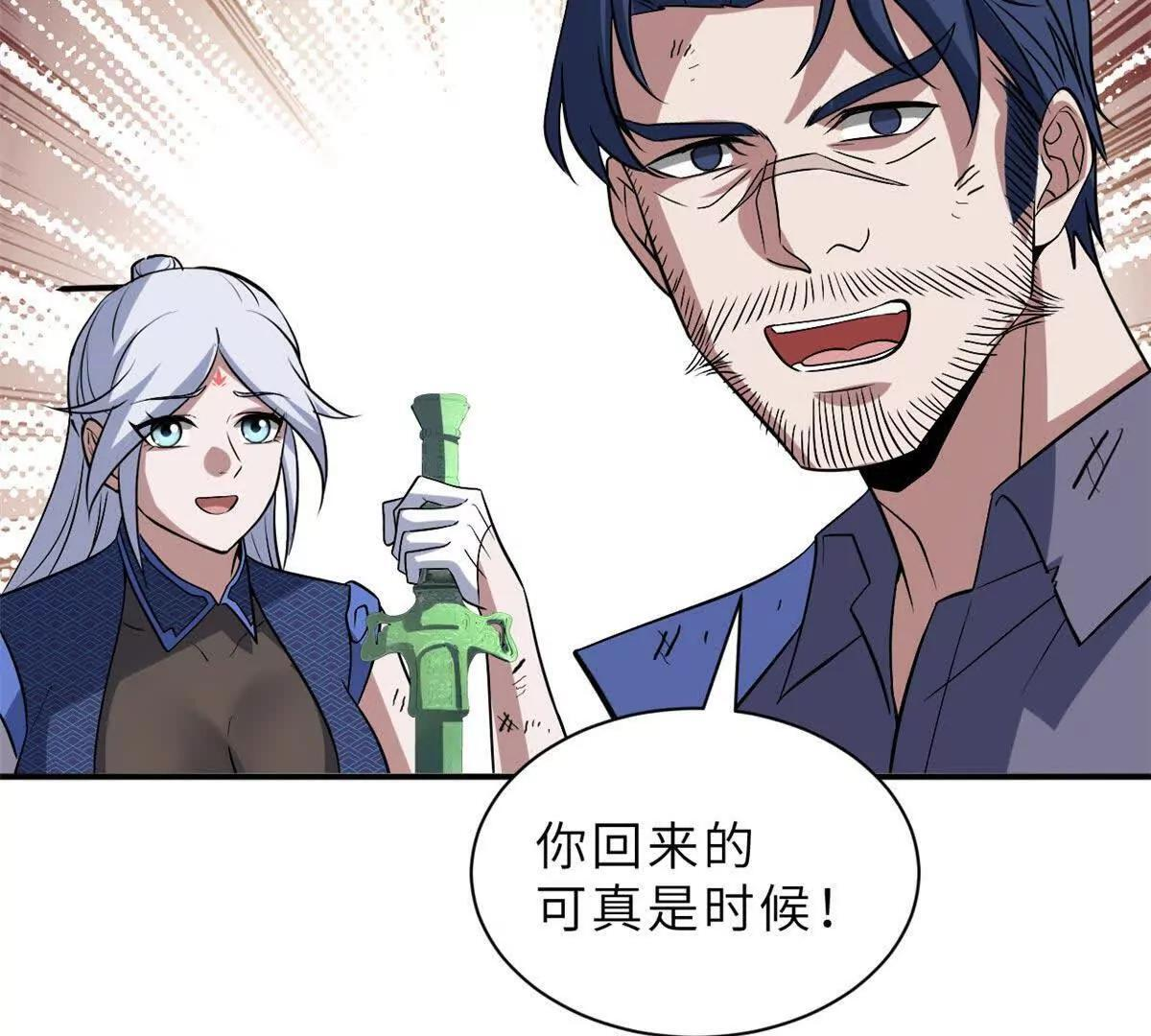 196 回防 第84页