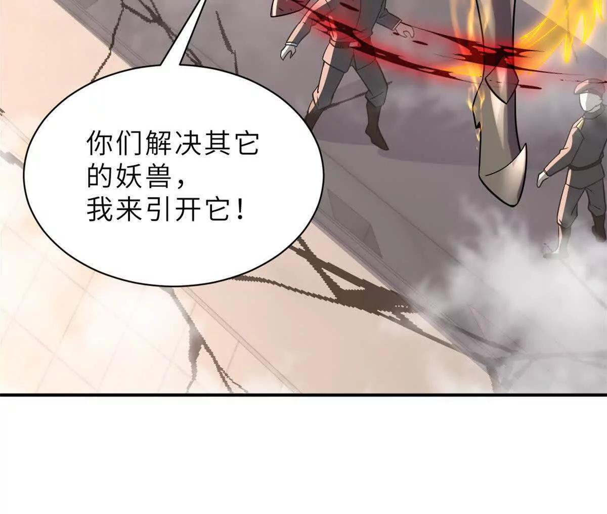 196 回防 第87页