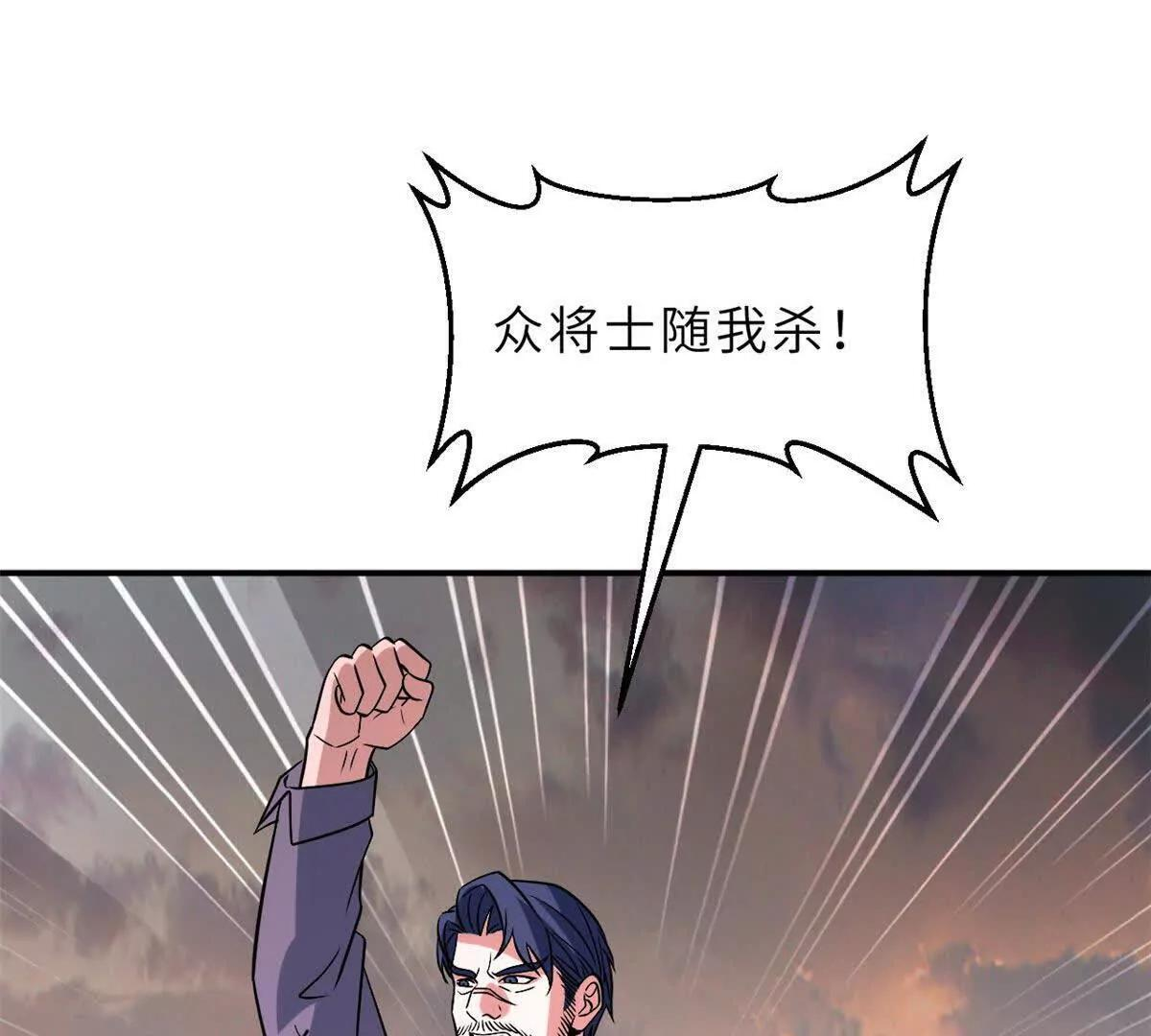 196 回防 第88页