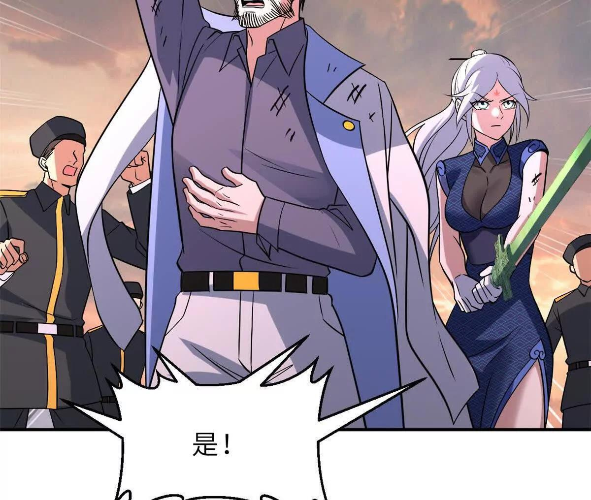 196 回防 第89页