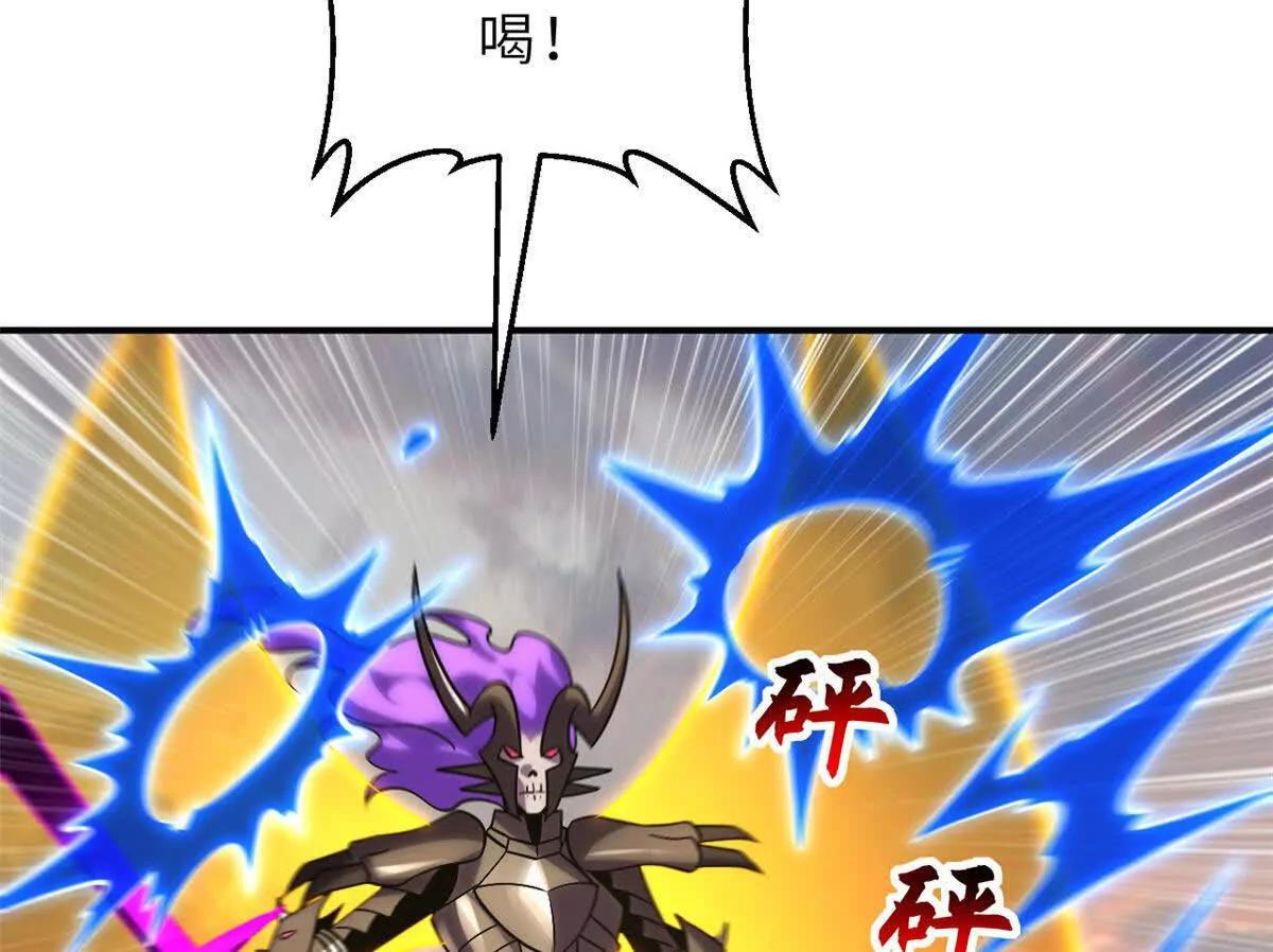 196 回防 第99页