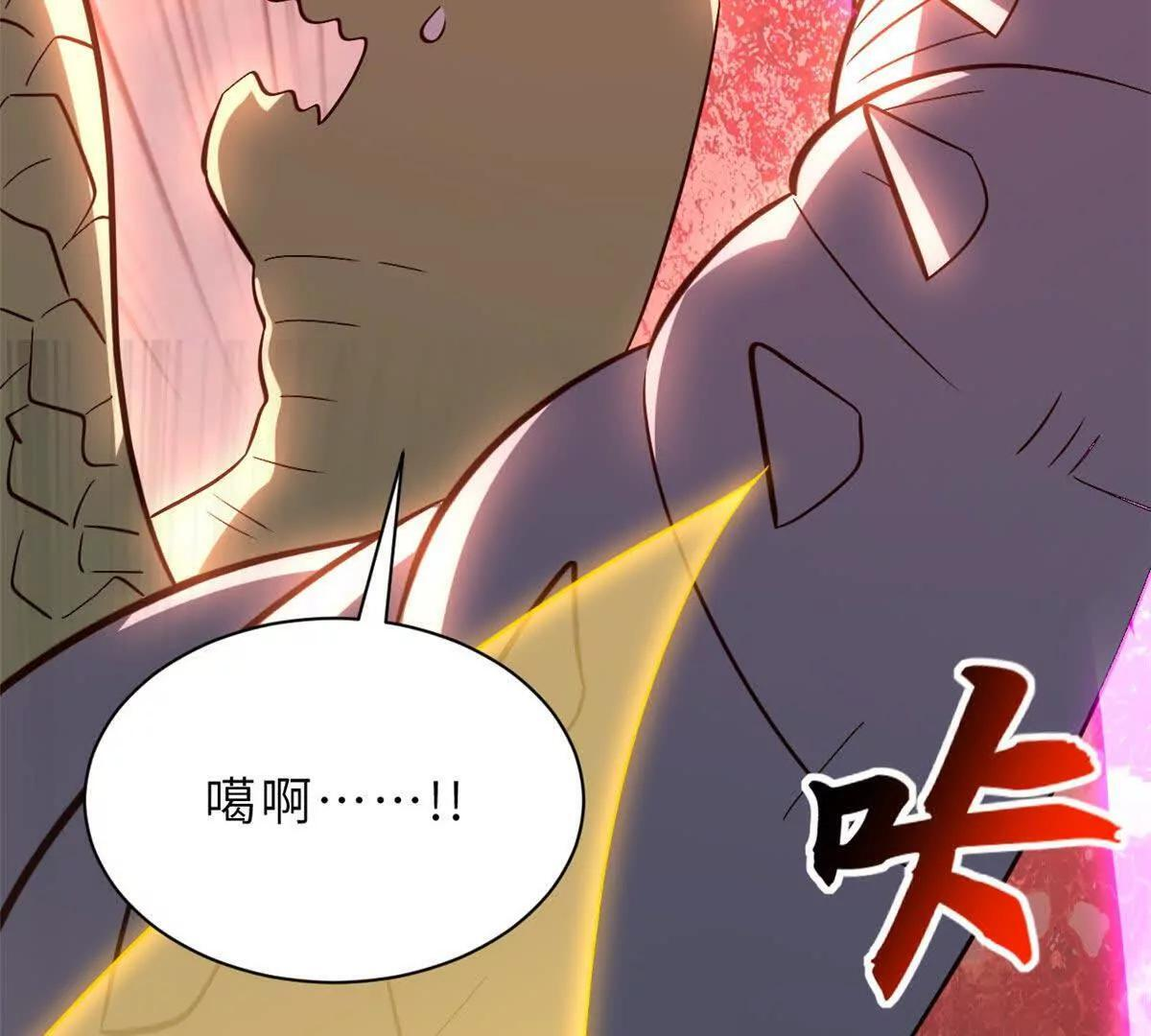 196 回防 第104页