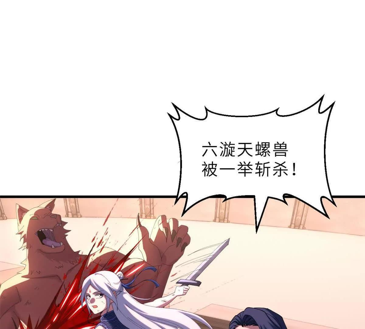 196 回防 第111页