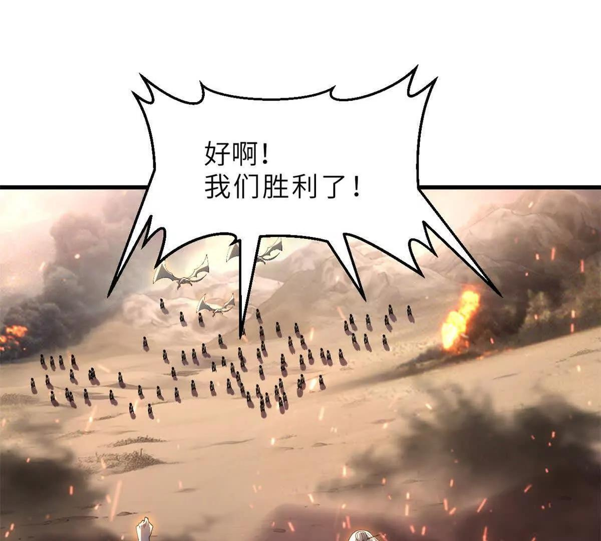 196 回防 第114页