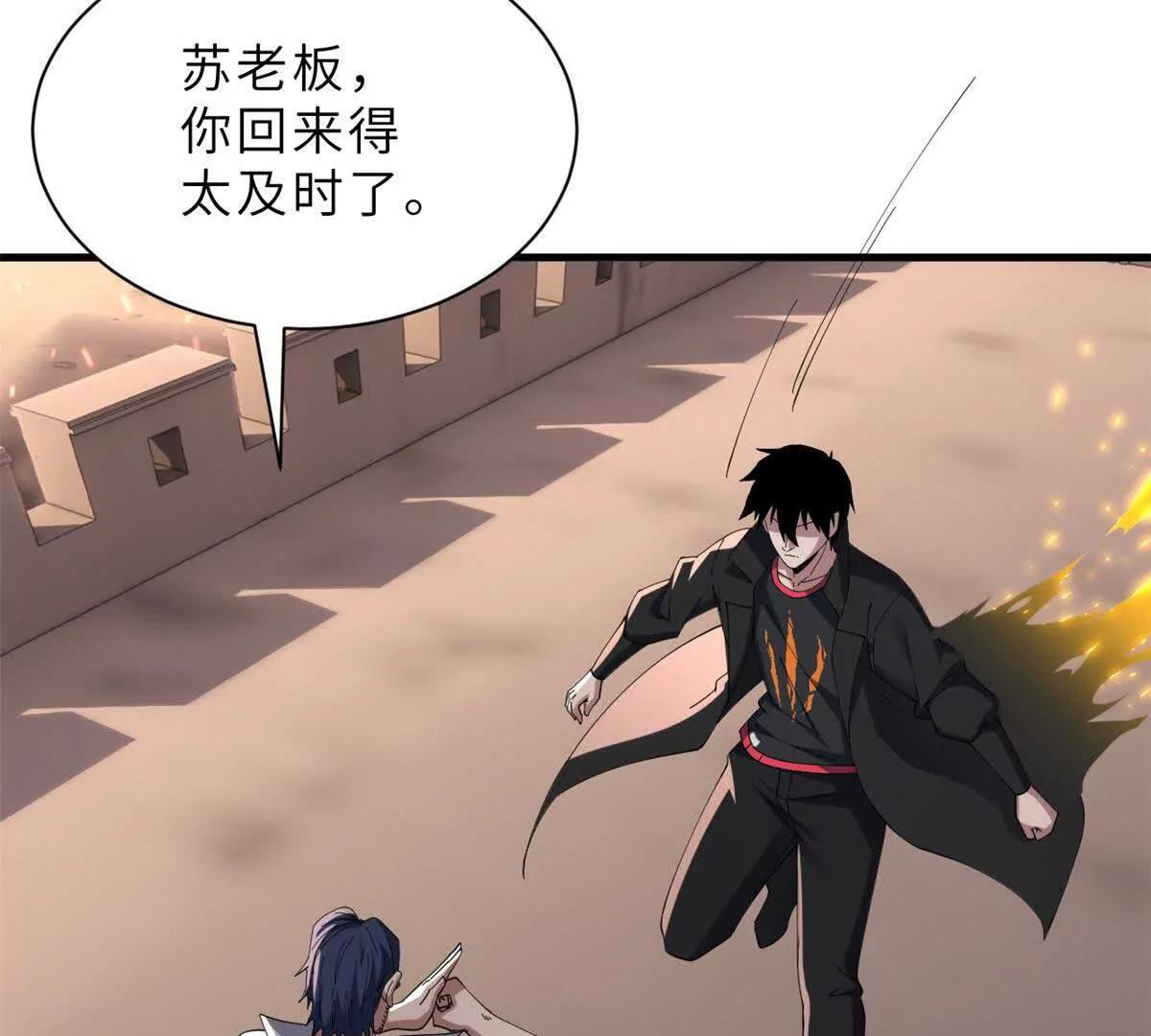 196 回防 第117页