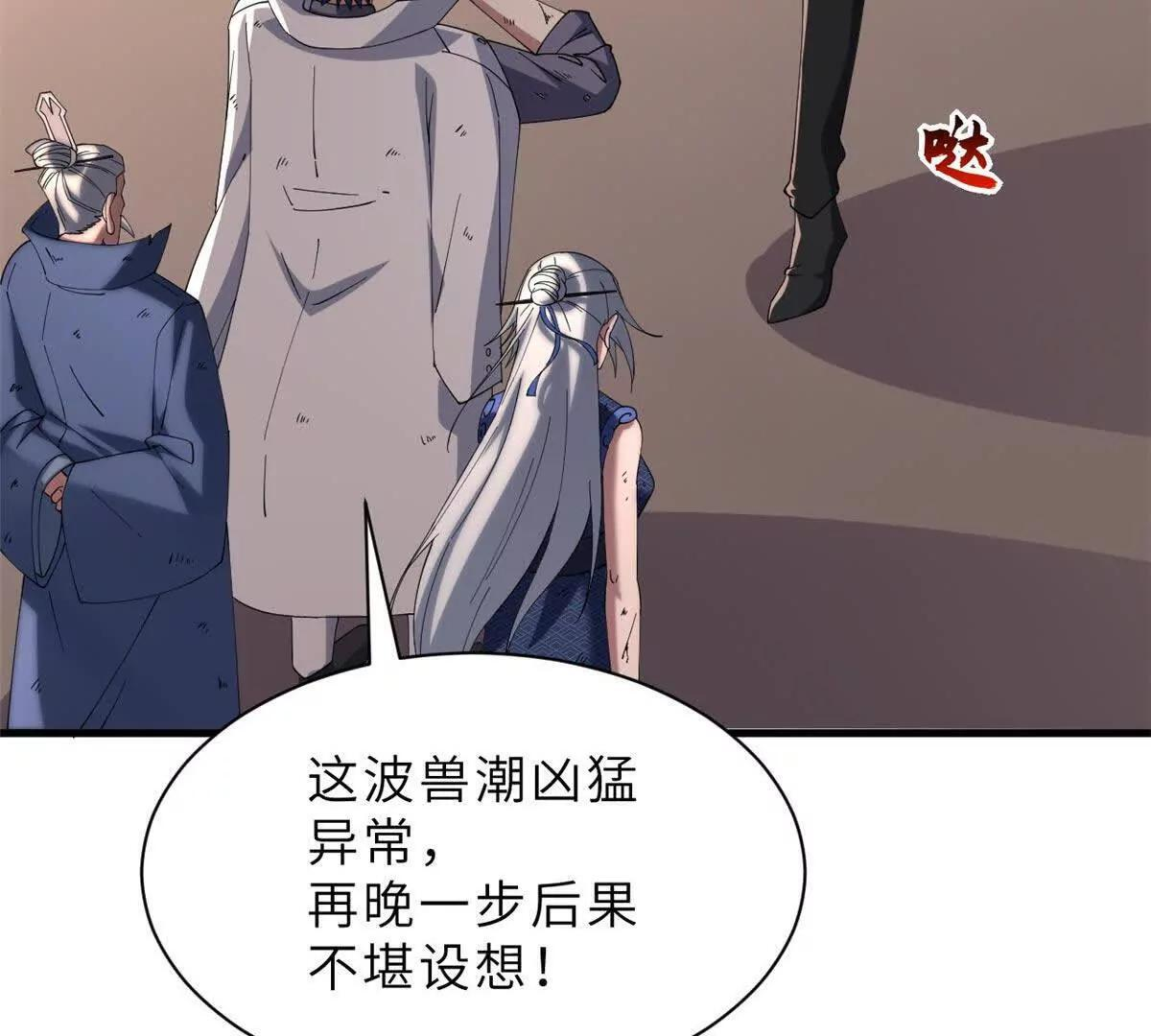 196 回防 第118页