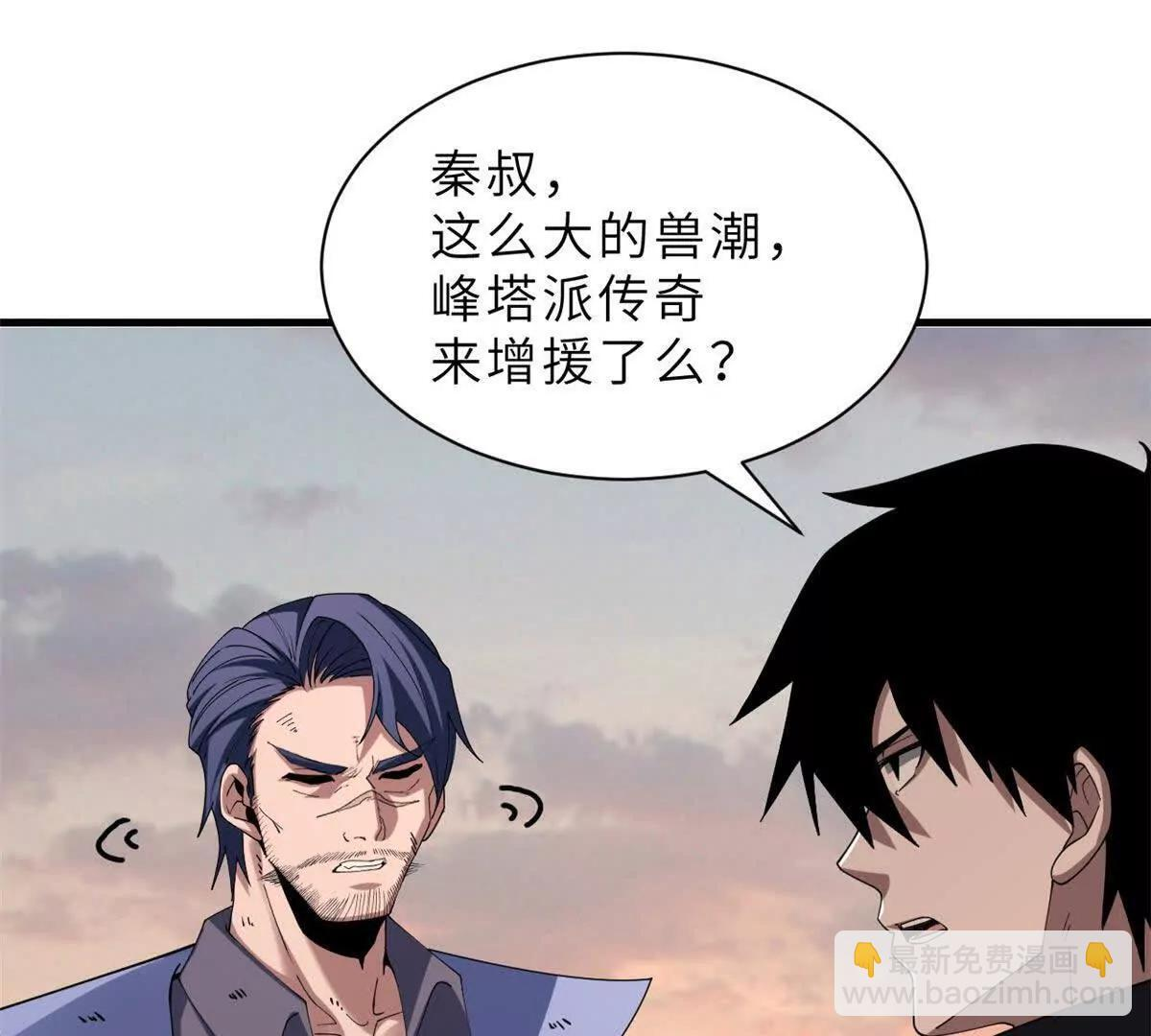 196 回防 第120页