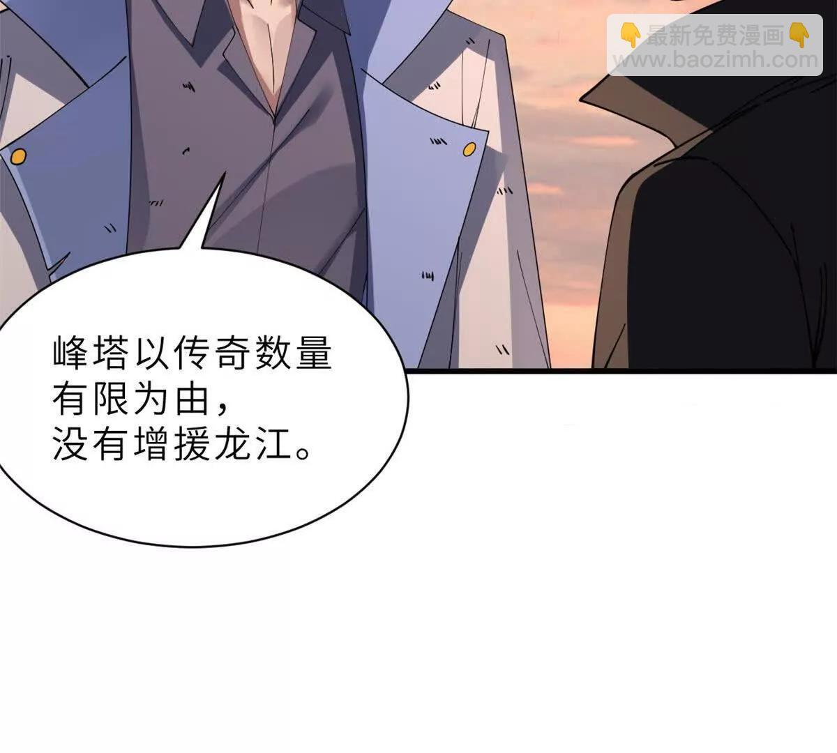 196 回防 第121页