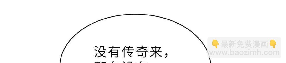 196 回防 第122页