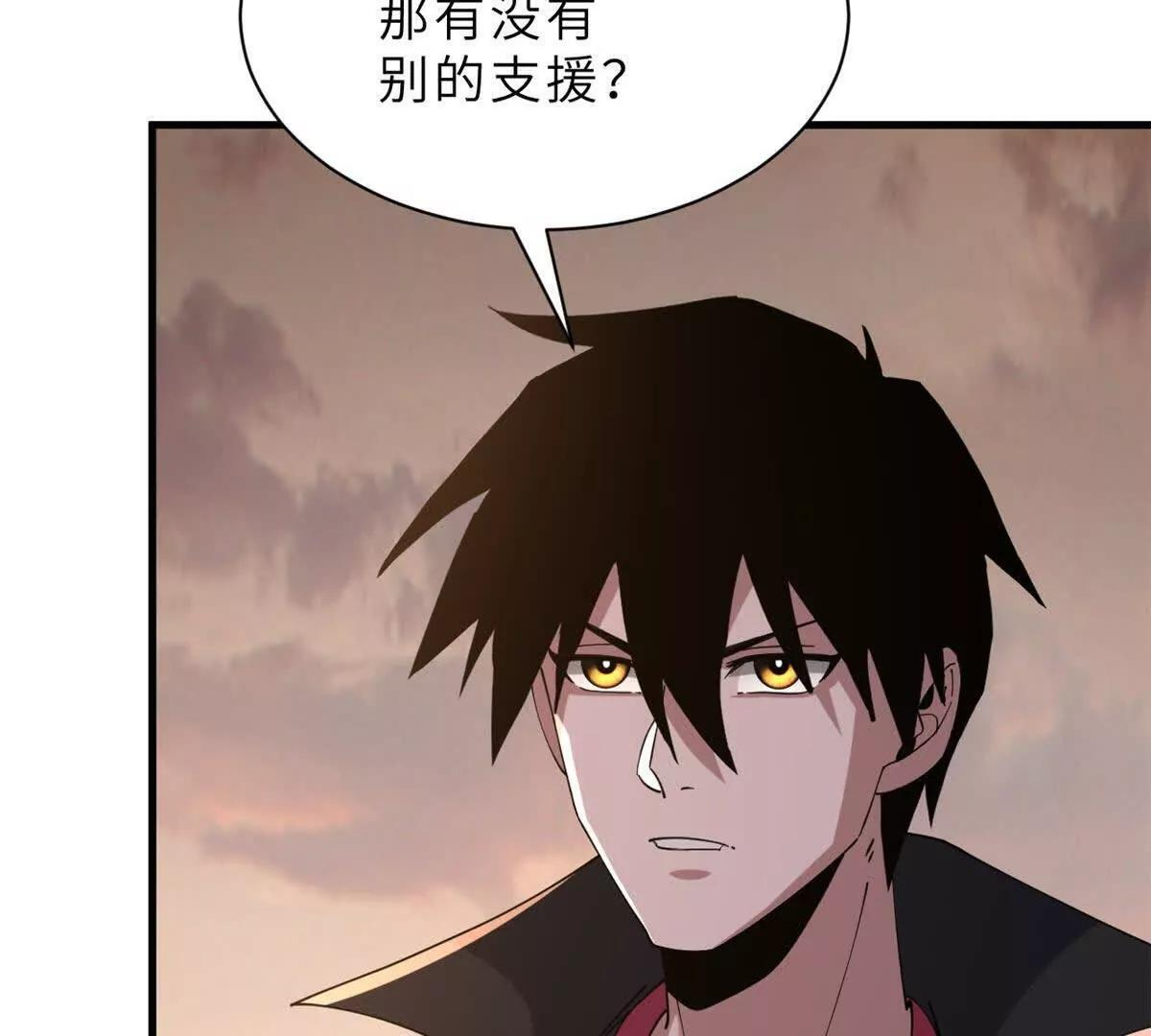 196 回防 第123页