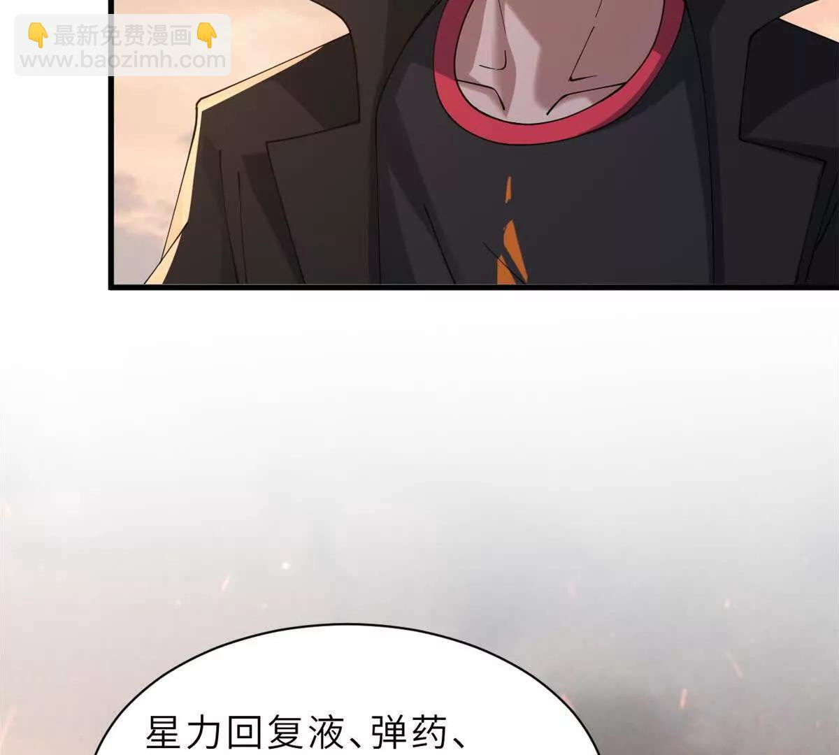 196 回防 第124页