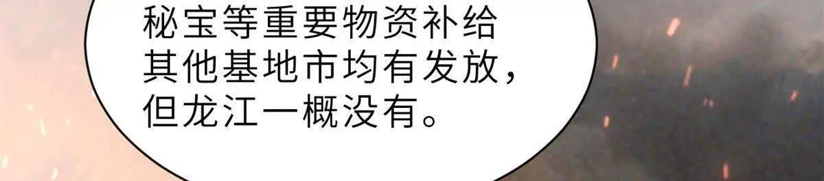 196 回防 第125页