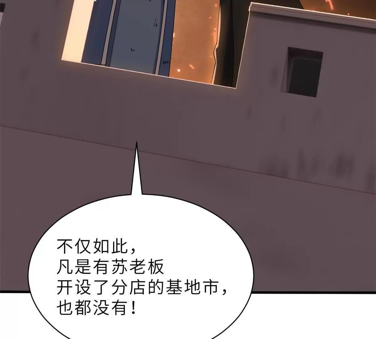 196 回防 第127页