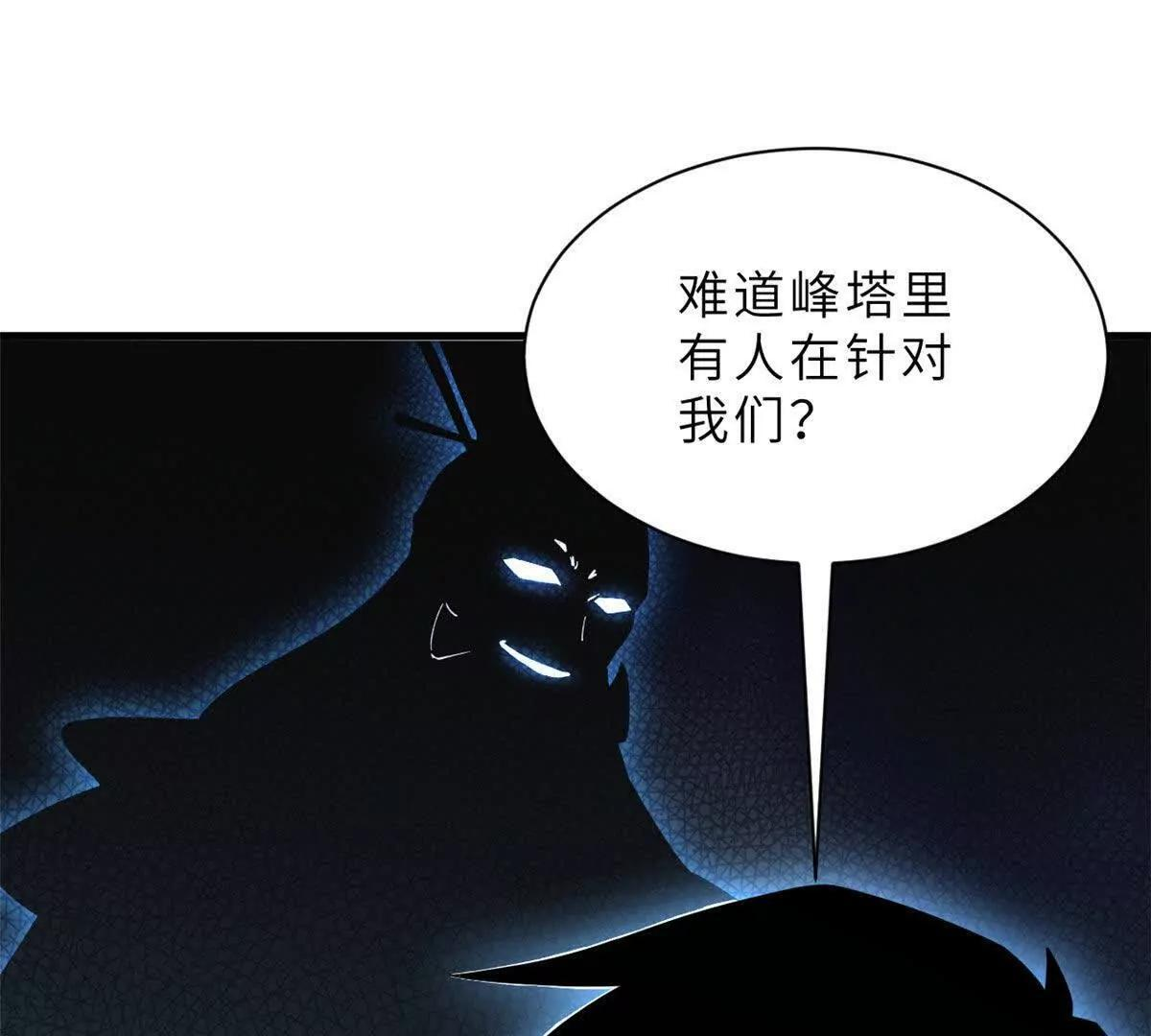 196 回防 第129页