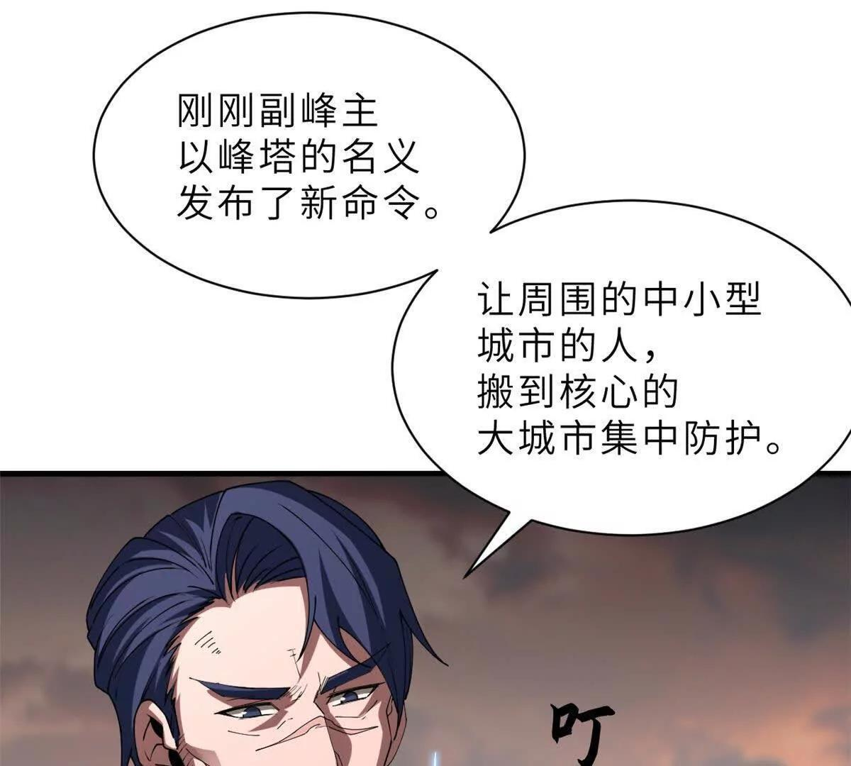 196 回防 第132页