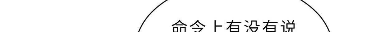 196 回防 第134页