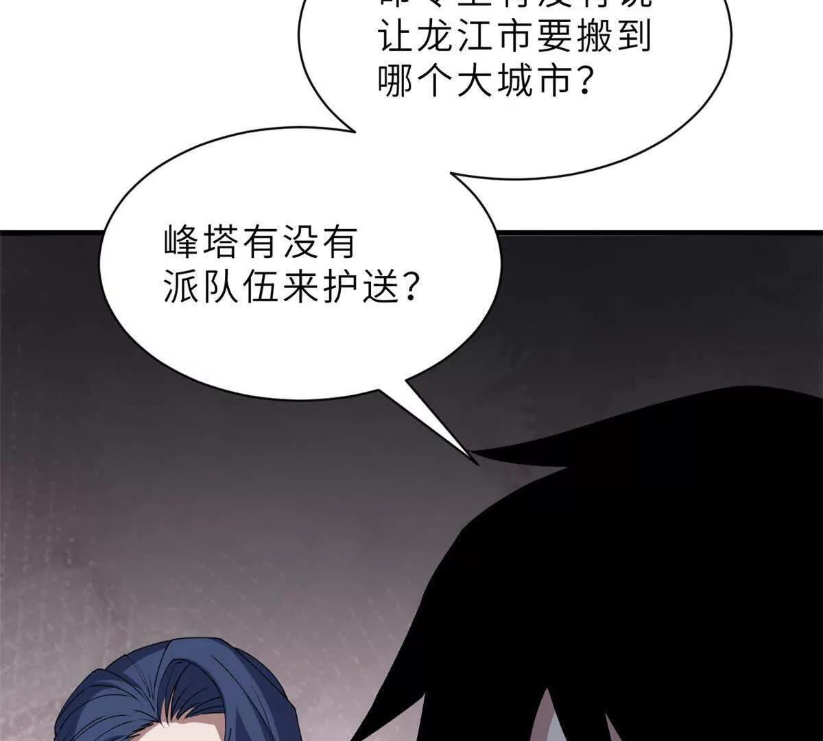 196 回防 第135页
