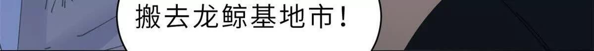 196 回防 第137页