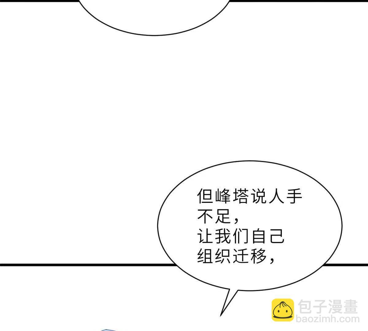 196 回防 第138页