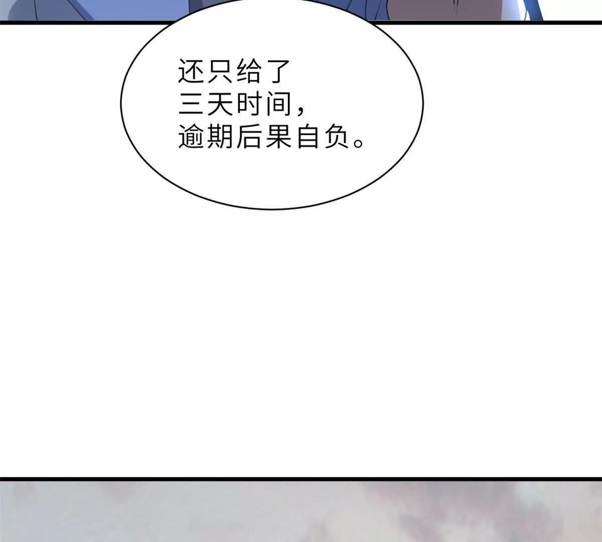 196 回防 第141页