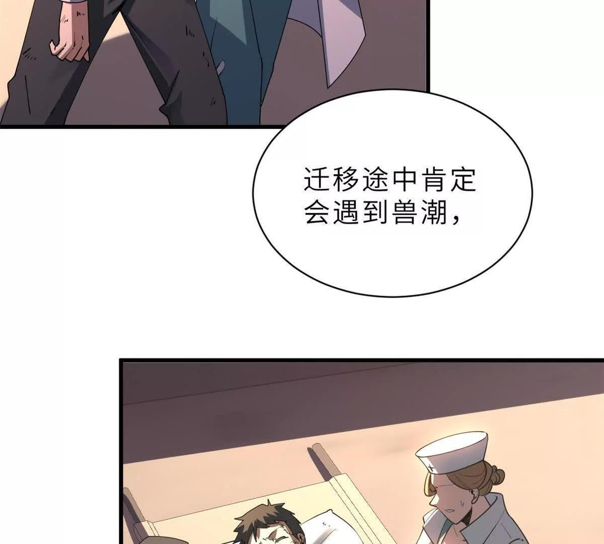 196 回防 第147页
