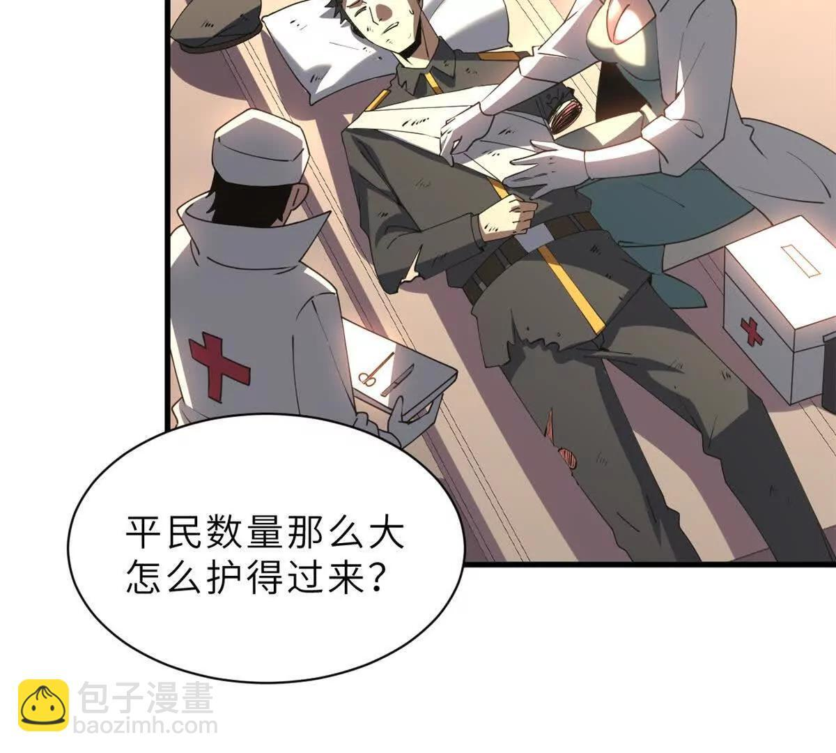 196 回防 第148页