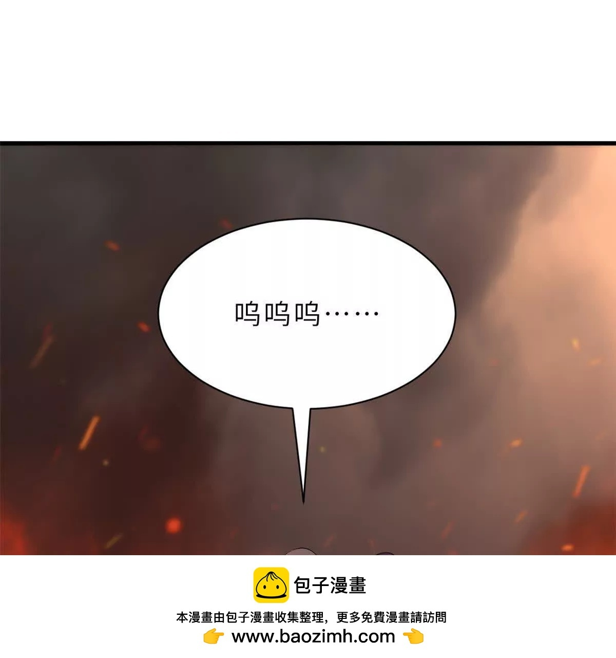 196 回防 第150页