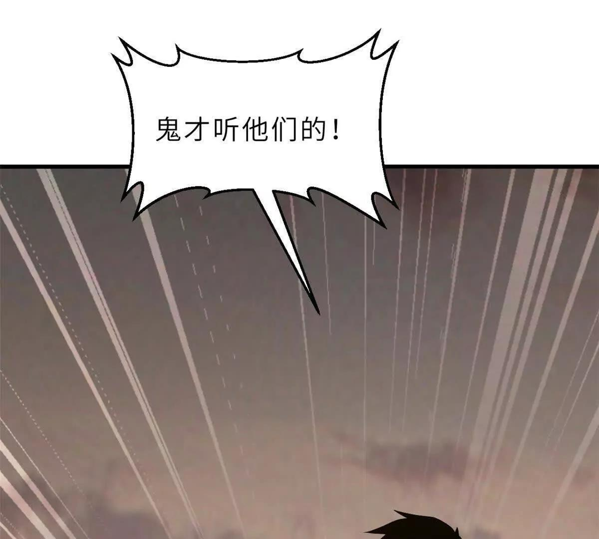 196 回防 第156页