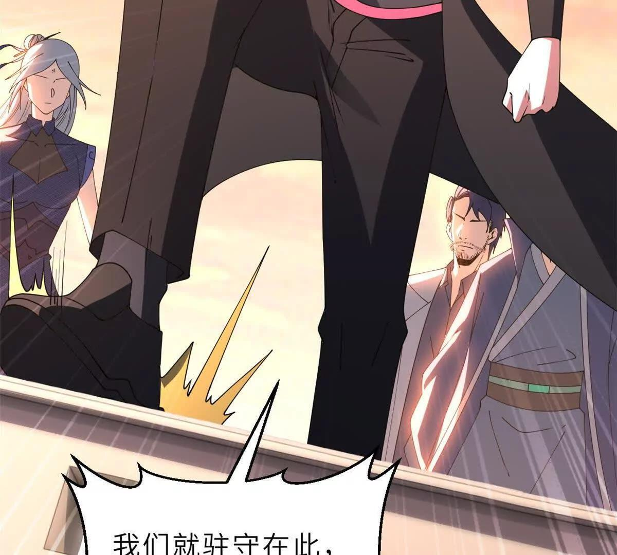 196 回防 第158页