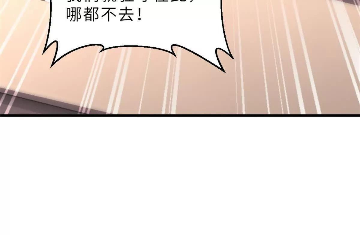196 回防 第159页