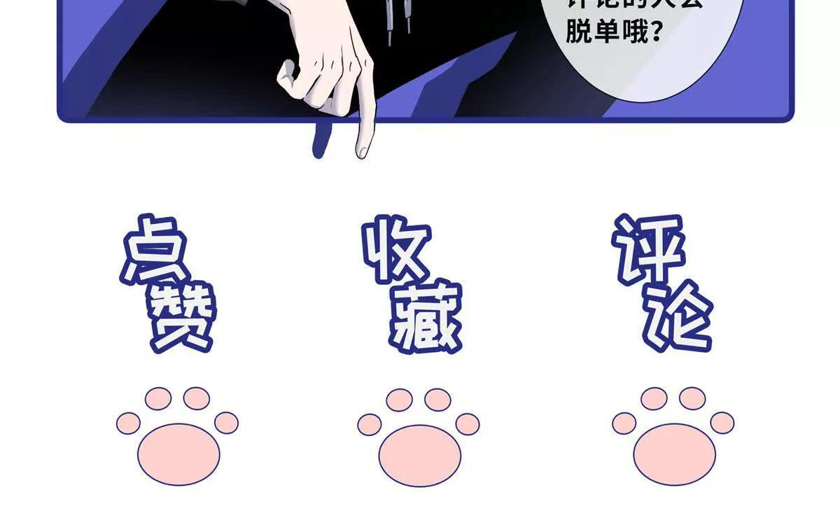 196 回防 第161页