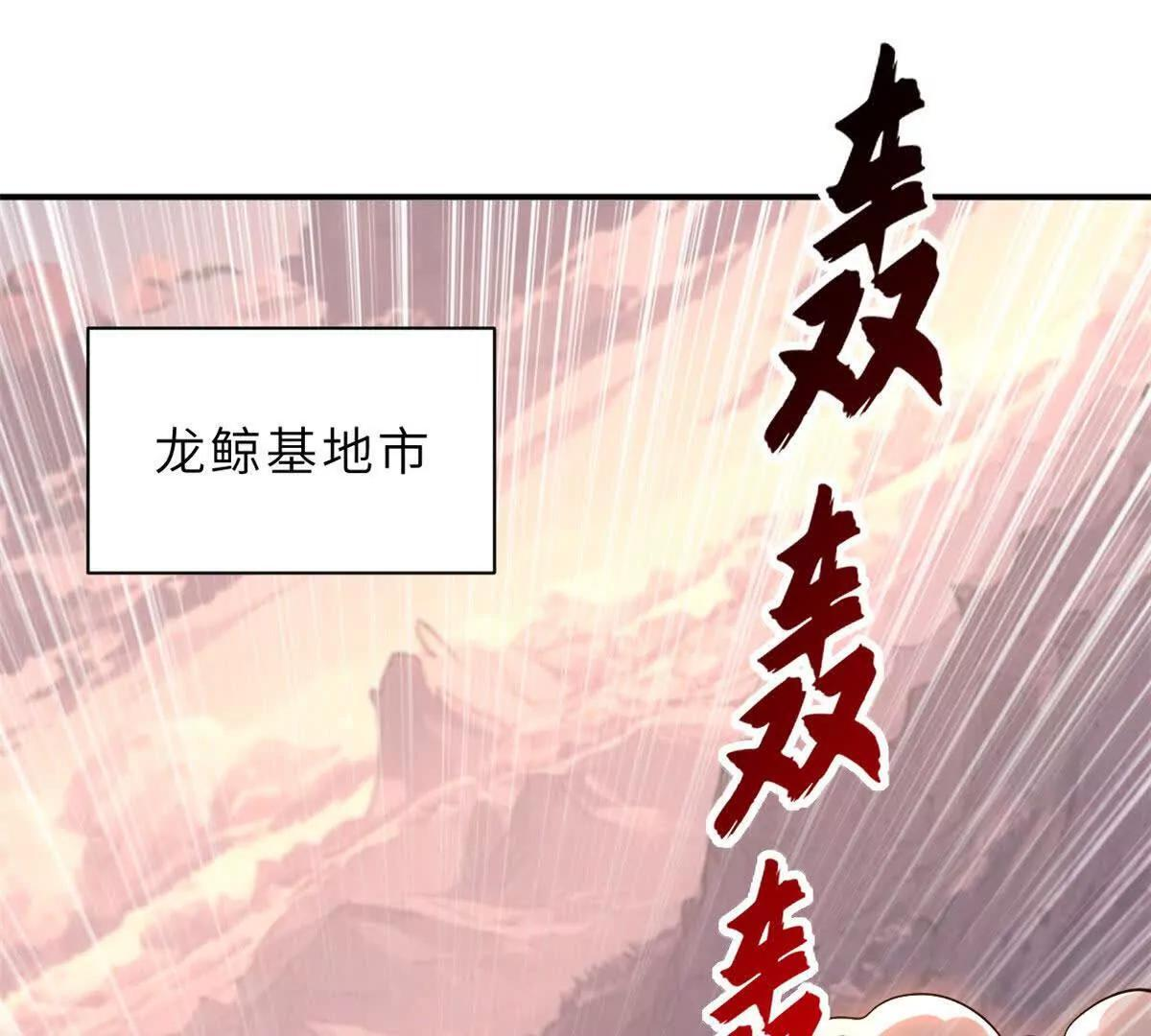 197 差别 第4页