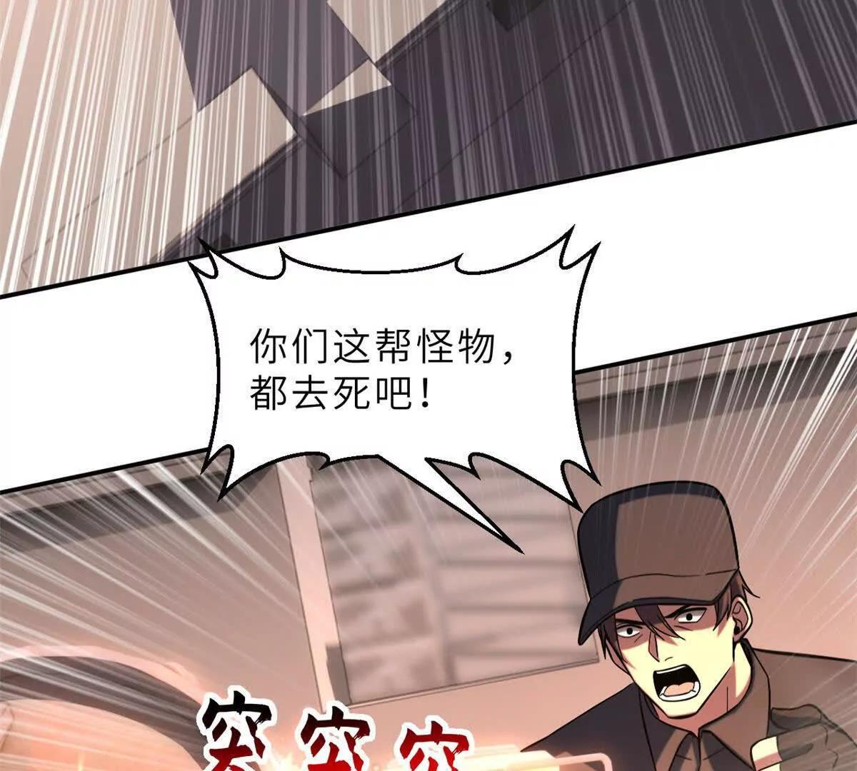 197 差别 第8页