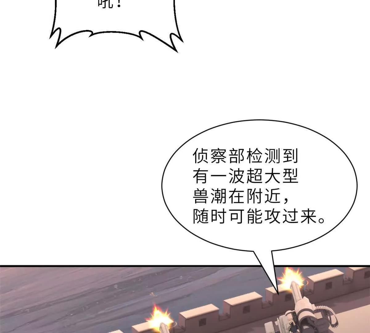 197 差别 第12页