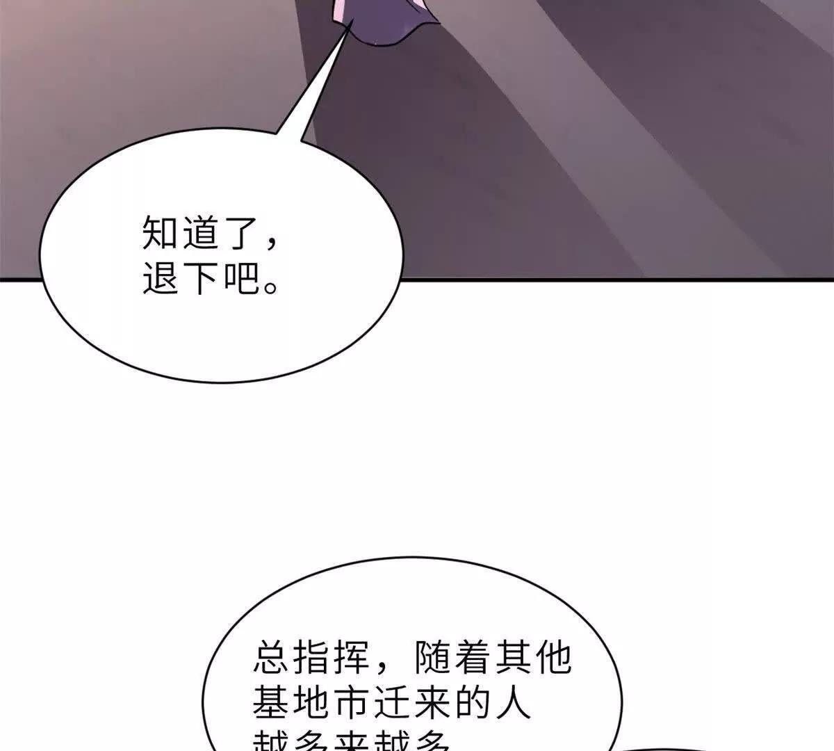 197 差别 第14页