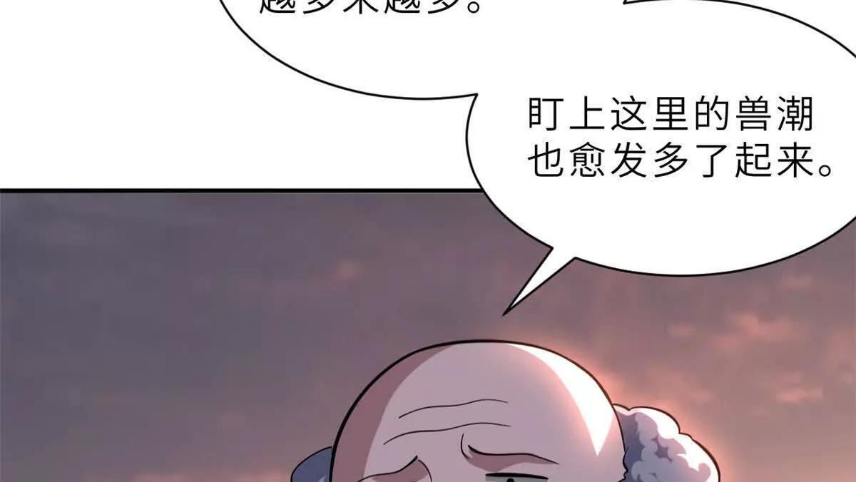 197 差别 第15页