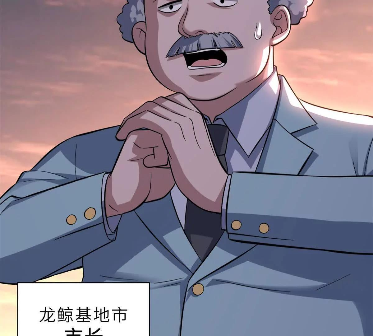 197 差别 第16页