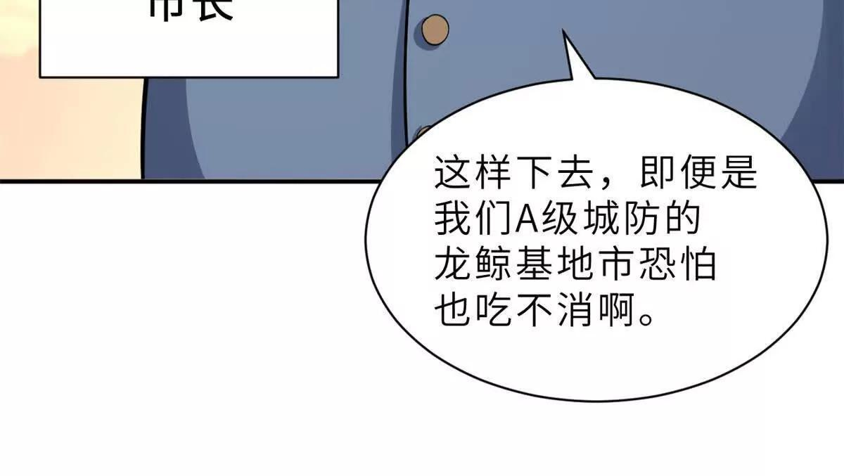 197 差别 第17页