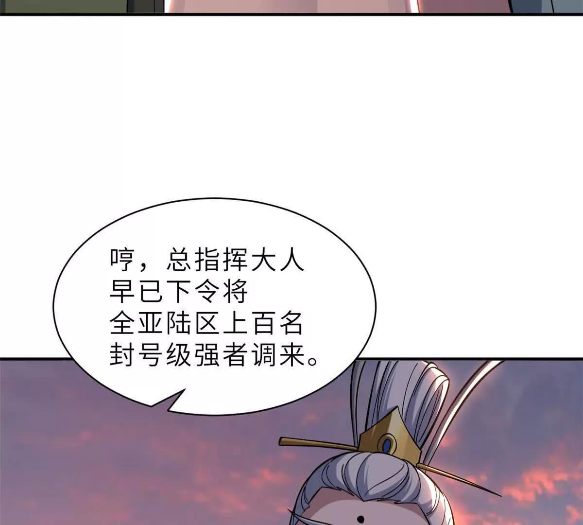 197 差别 第20页