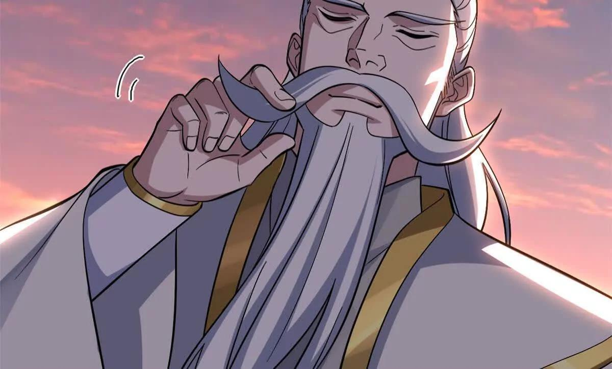 197 差别 第21页