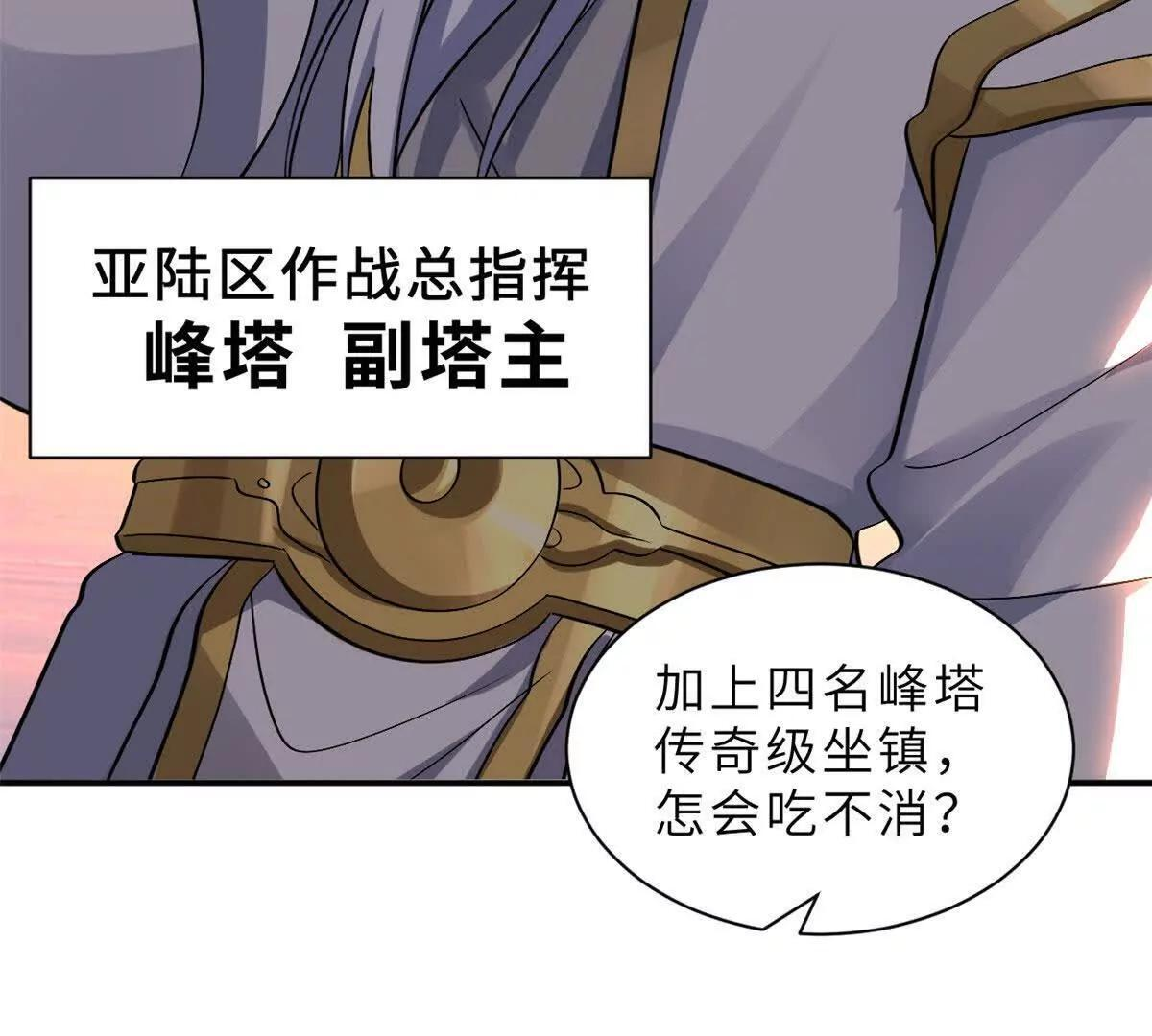 197 差别 第22页