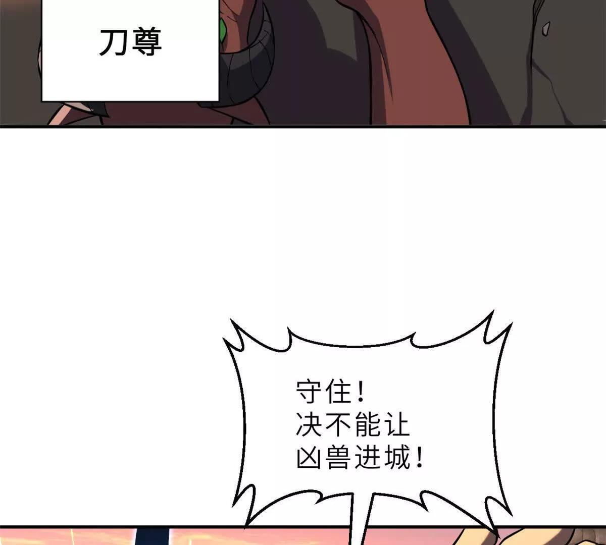 197 差别 第28页