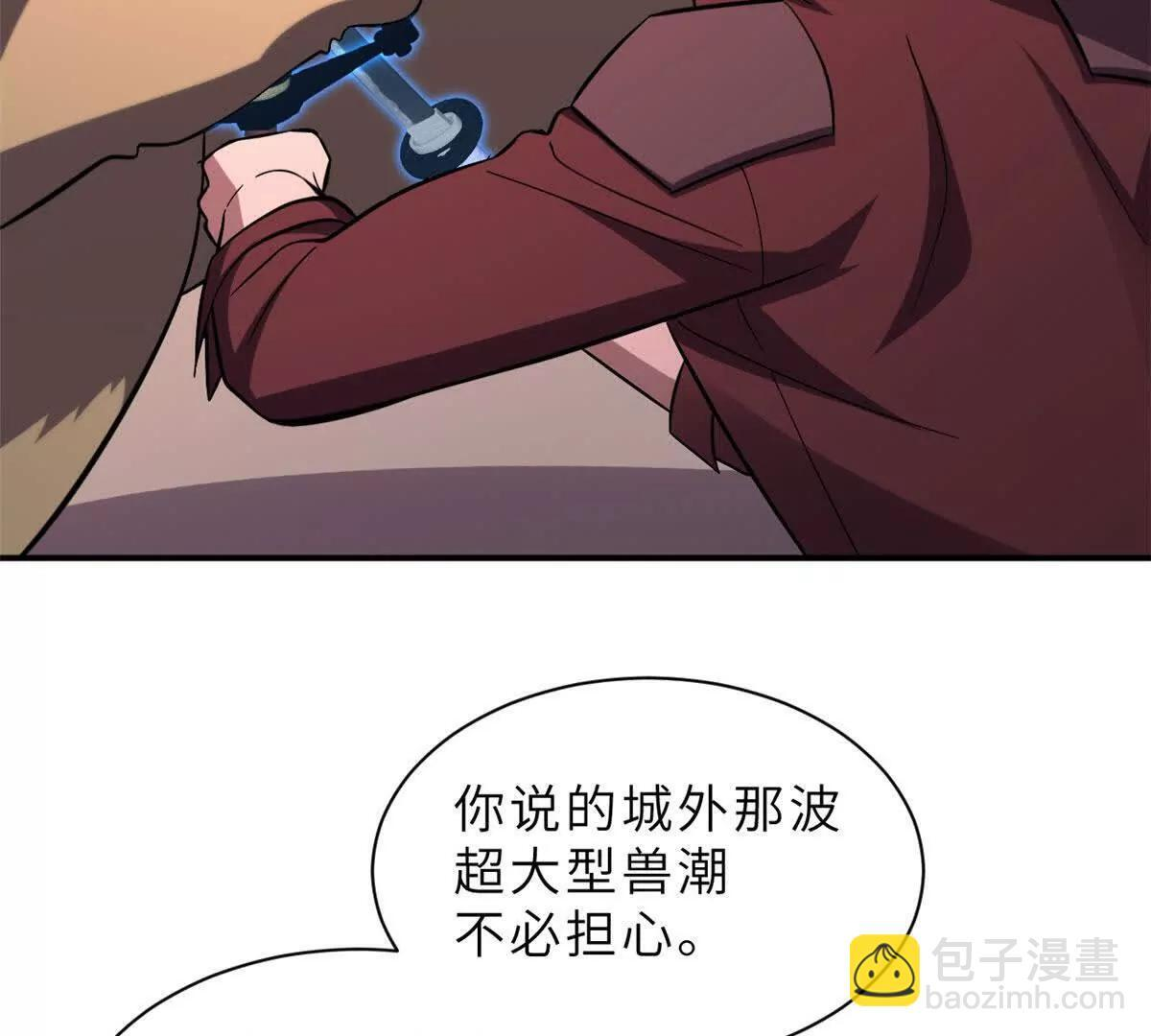 197 差别 第30页